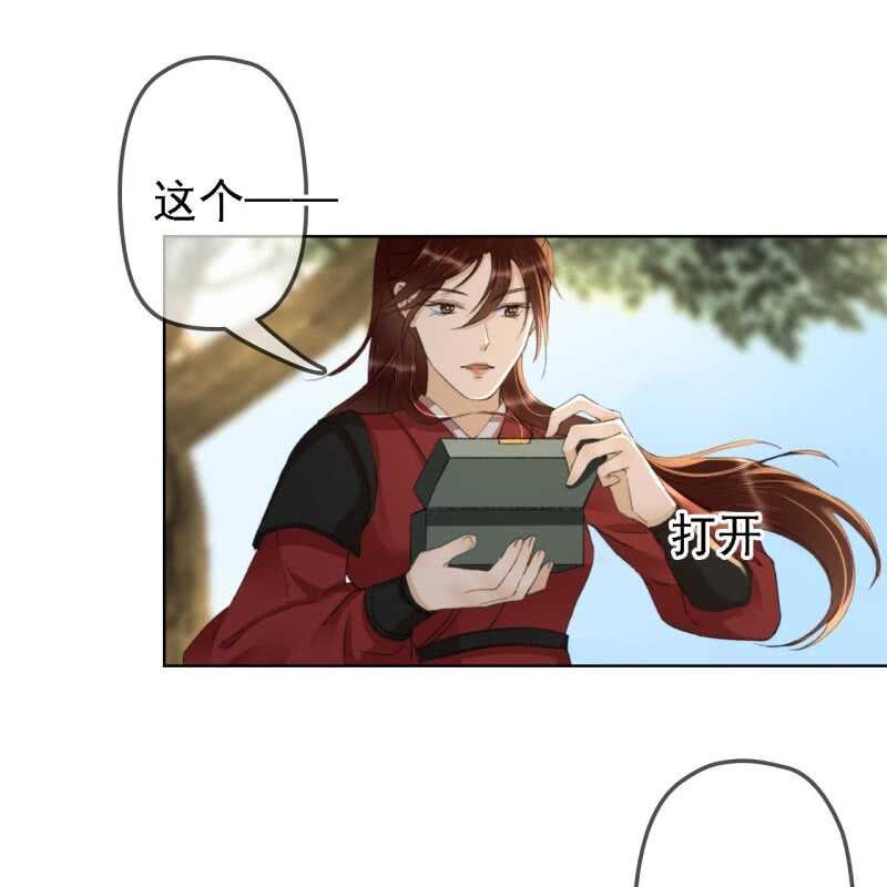 第159话 嫁祸王爷-第161话