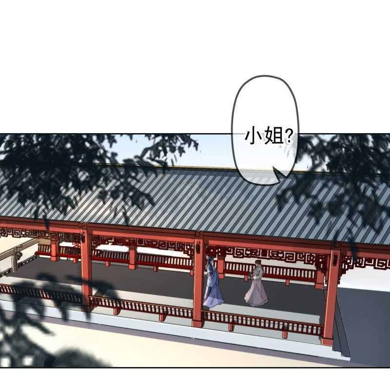 第159话 嫁祸王爷-第161话