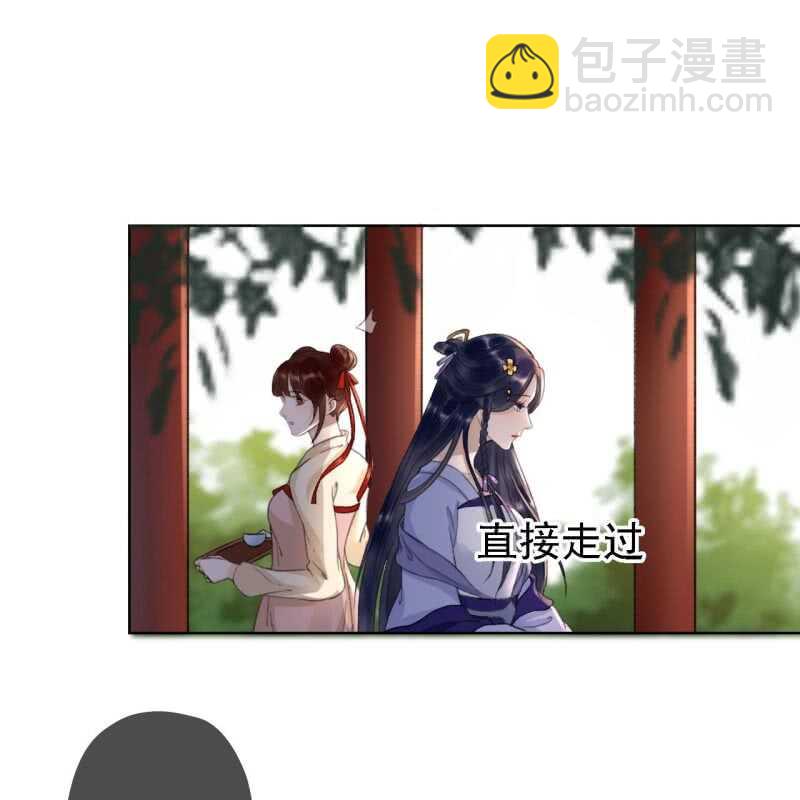 第159话 嫁祸王爷-第161话