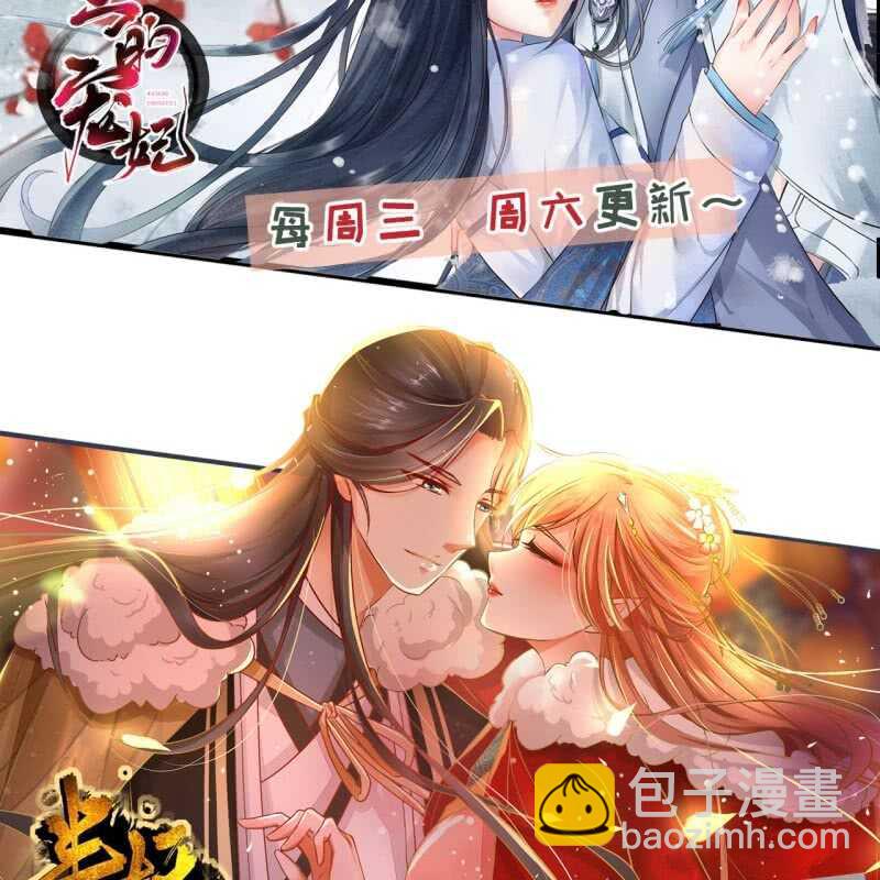 第159话 嫁祸王爷-第161话