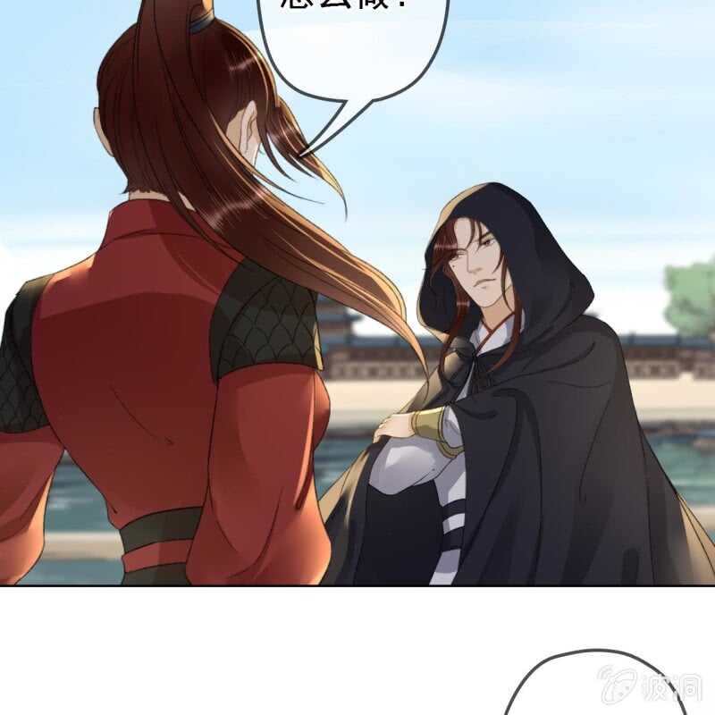 第159话 嫁祸王爷-第161话