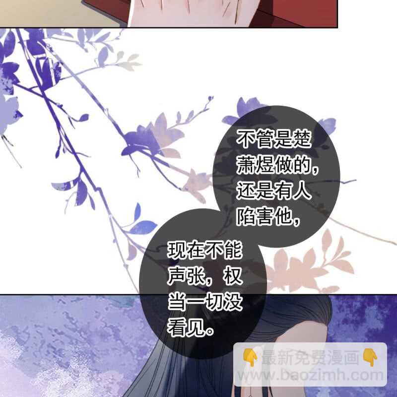 第161话 陌生的她-第163话