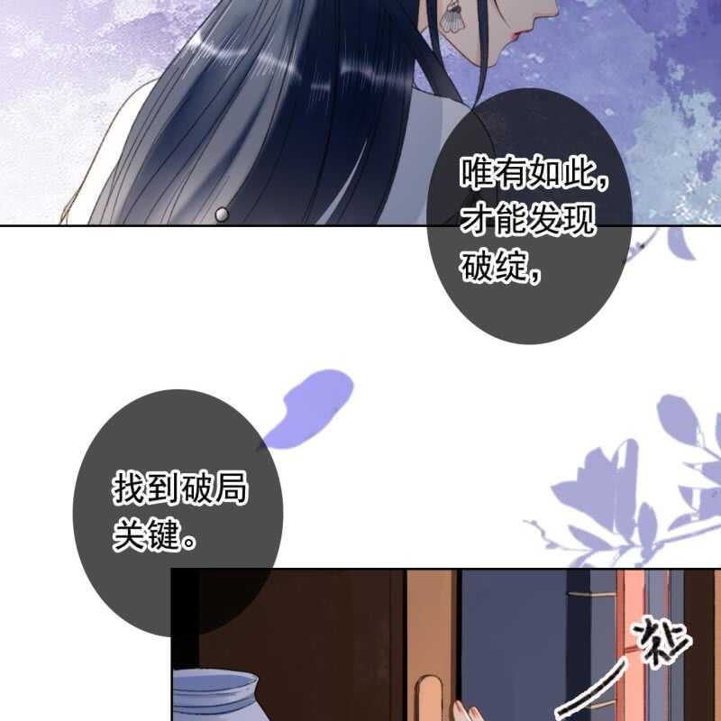 第161话 陌生的她-第163话