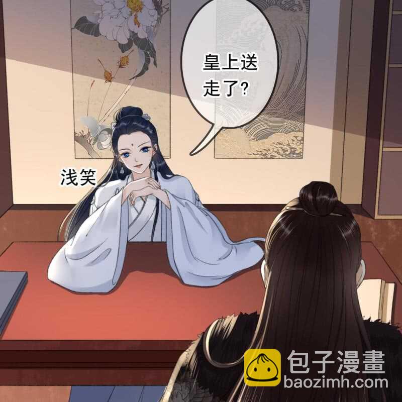 第161话 陌生的她-第163话