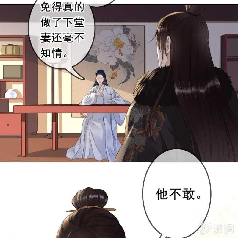 第161话 陌生的她-第163话