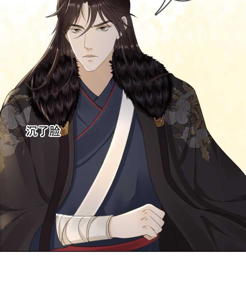 第161话 陌生的她-第163话