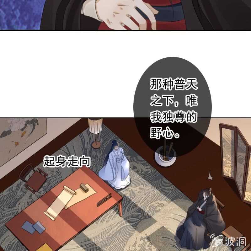 第161话 陌生的她-第163话