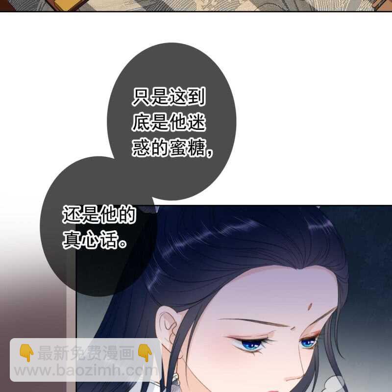 第161话 陌生的她-第163话