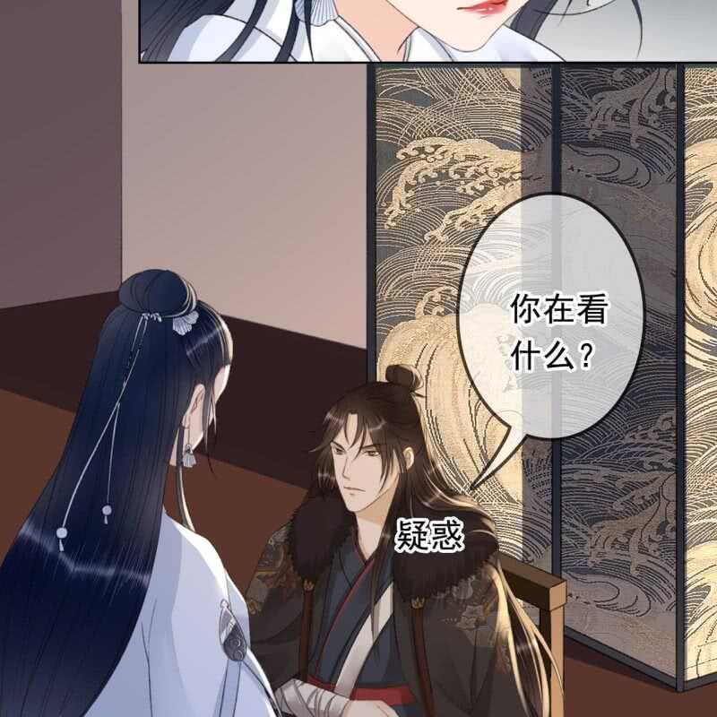 第161话 陌生的她-第163话