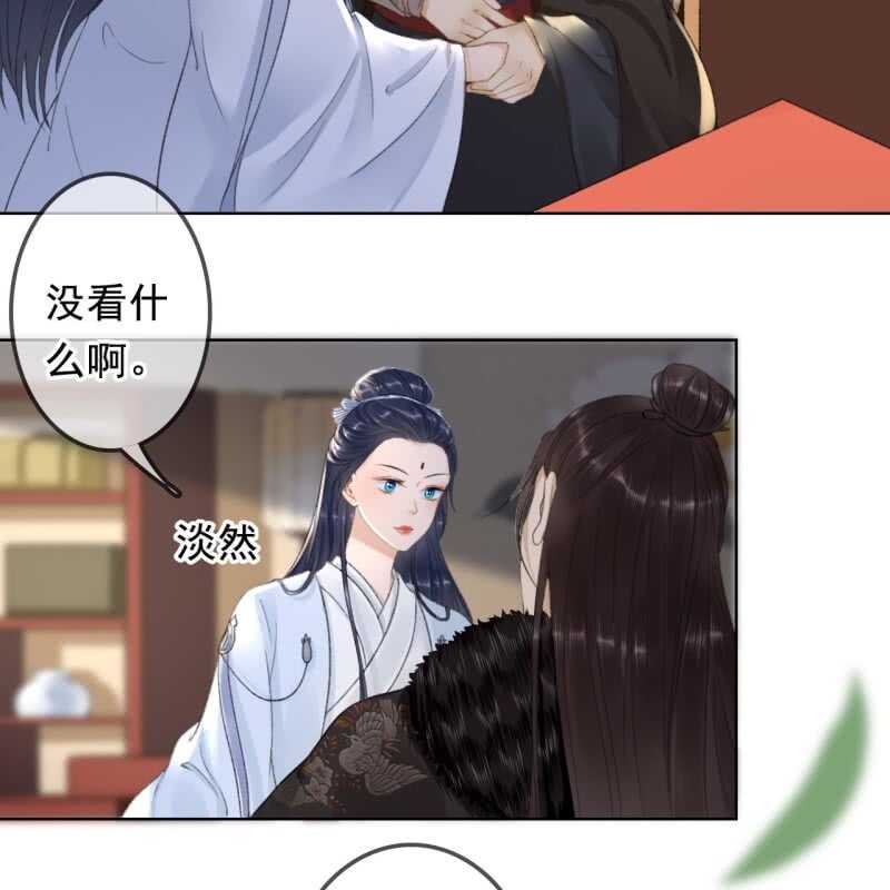 第161话 陌生的她-第163话