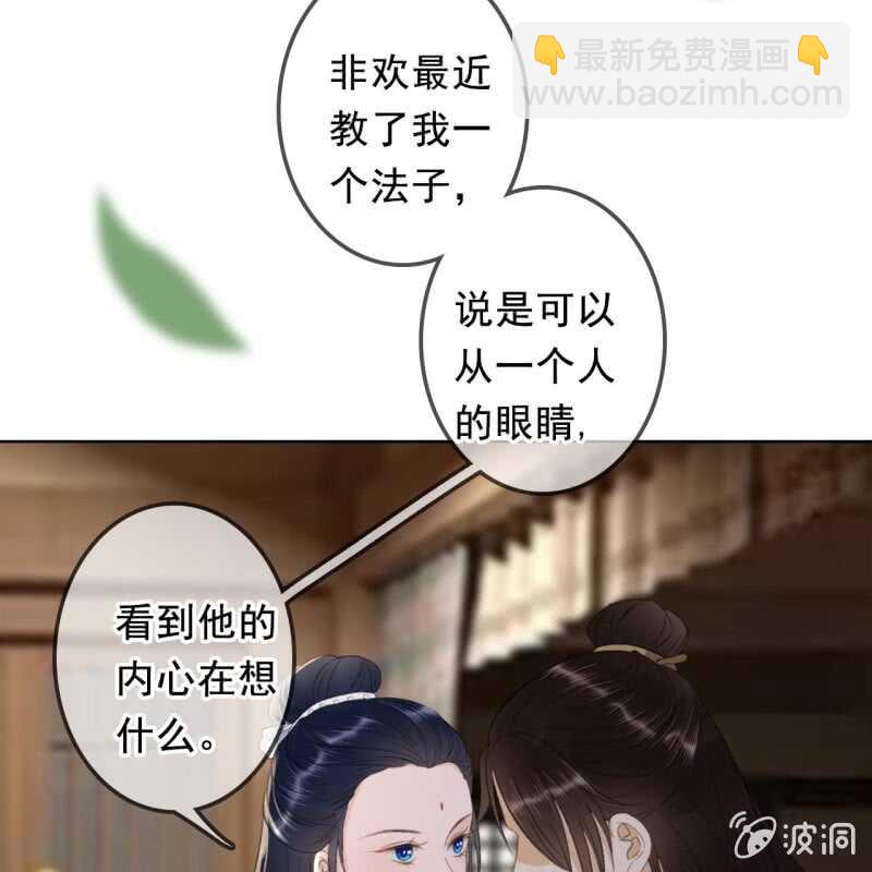 第161话 陌生的她-第163话