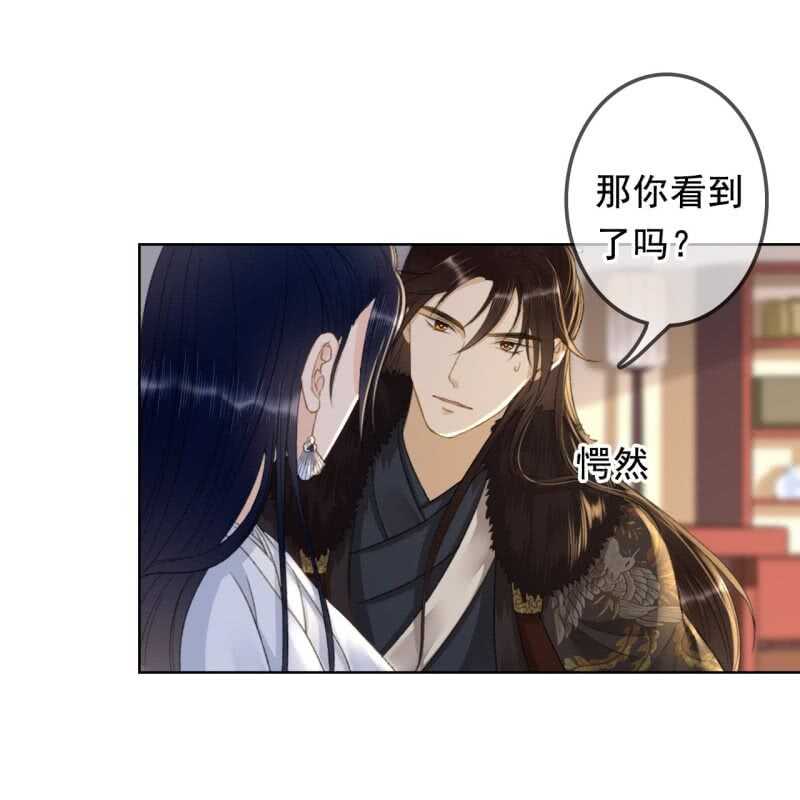 第161话 陌生的她-第163话