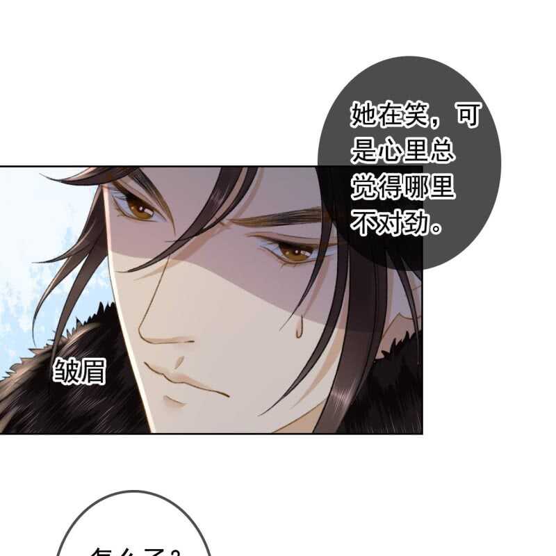 第161话 陌生的她-第163话