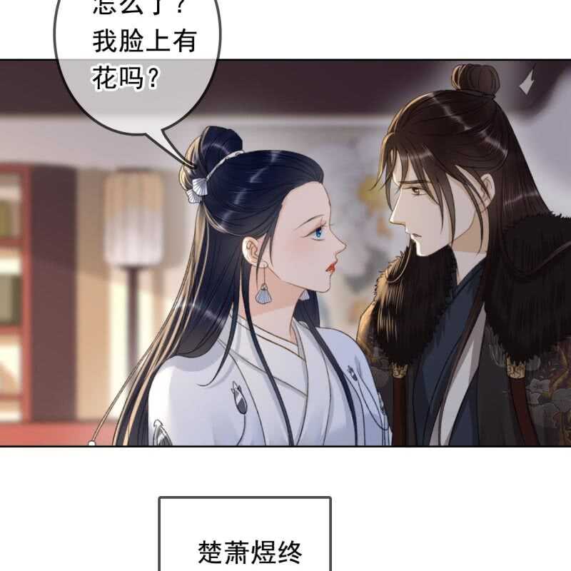 第161话 陌生的她-第163话