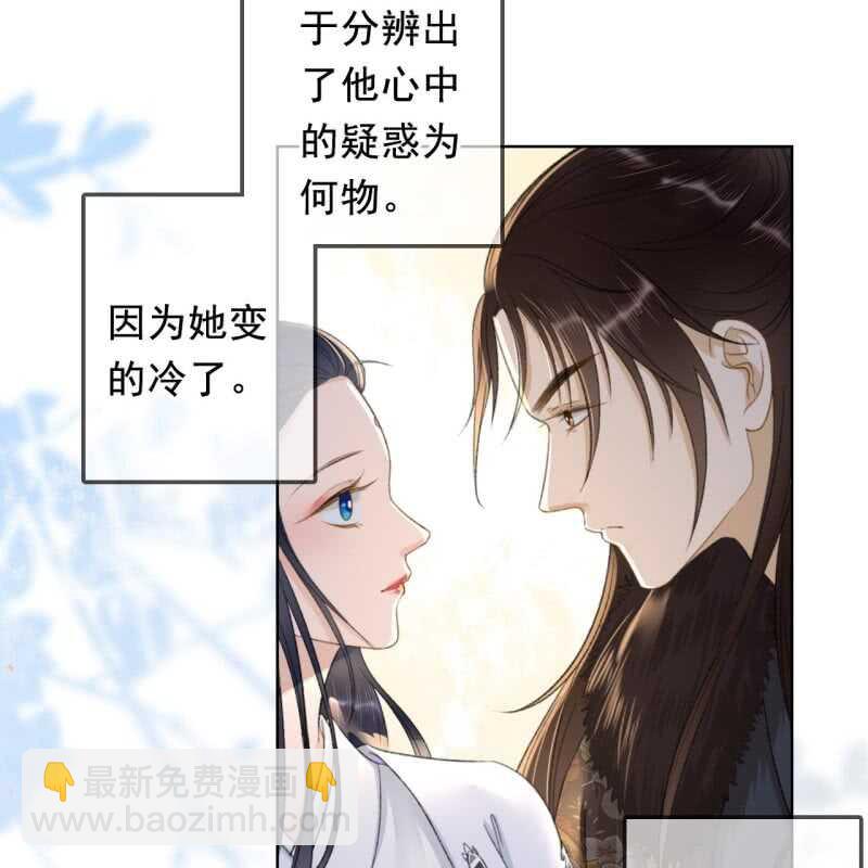 第161话 陌生的她-第163话