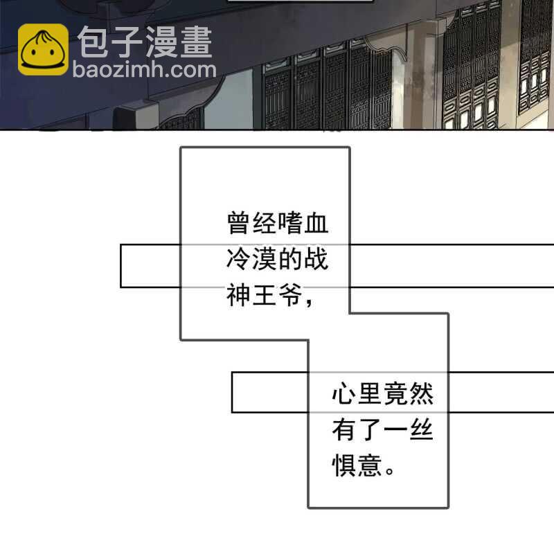 第161话 陌生的她-第163话