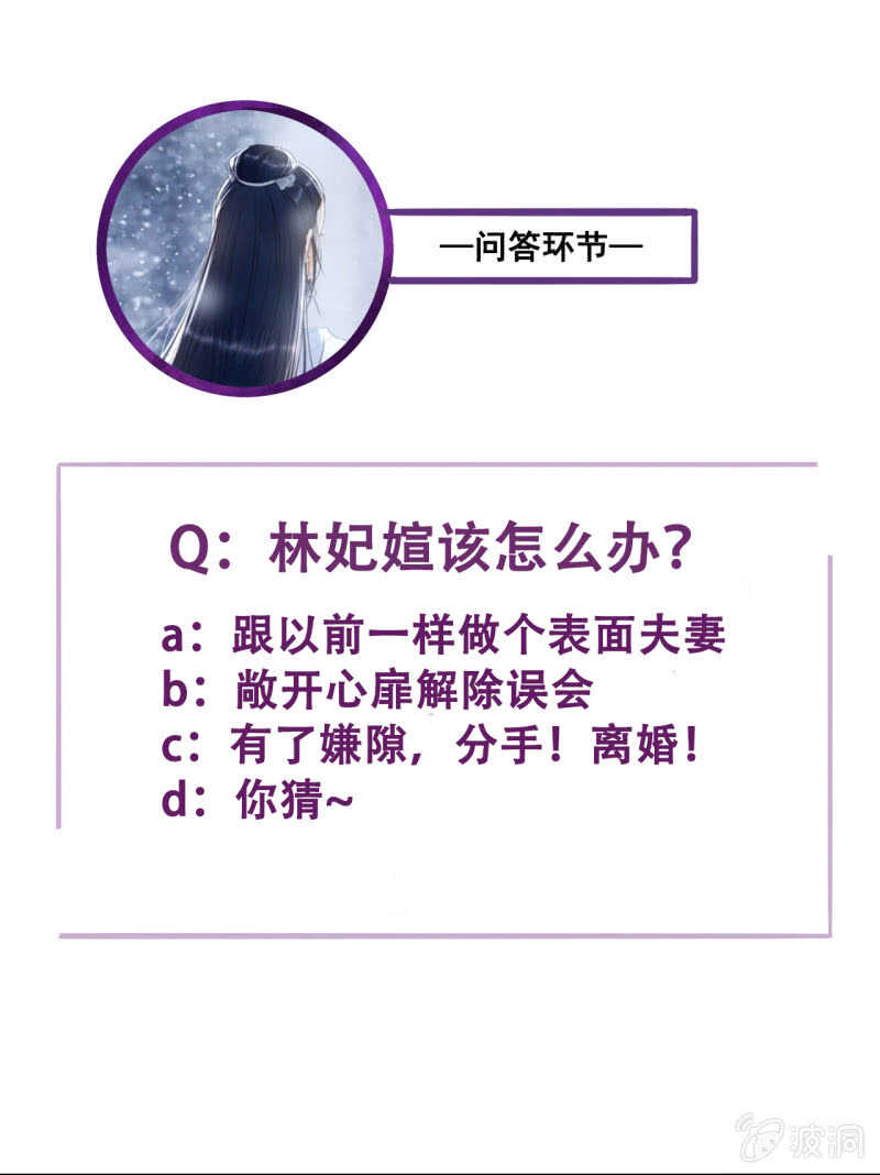 第161话 陌生的她-第163话