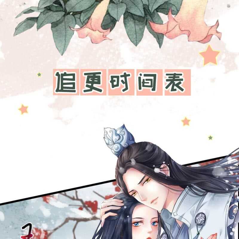 第161话 陌生的她-第163话