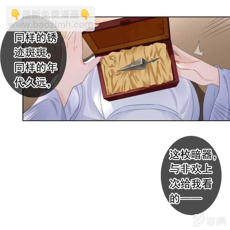 第161话 陌生的她-第163话