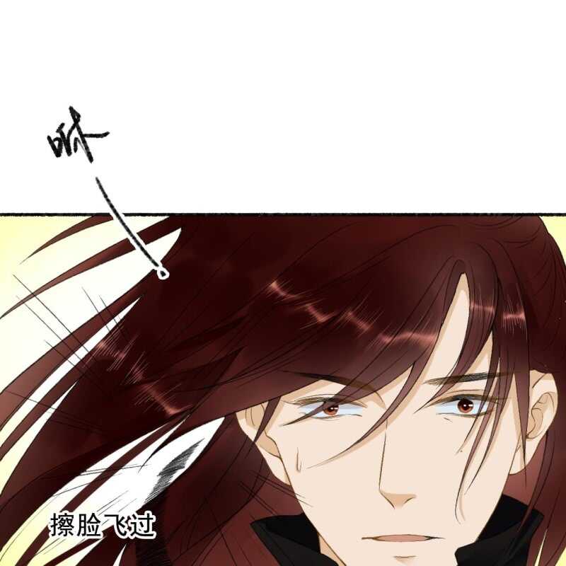 第163话 挖坟？！-第165话