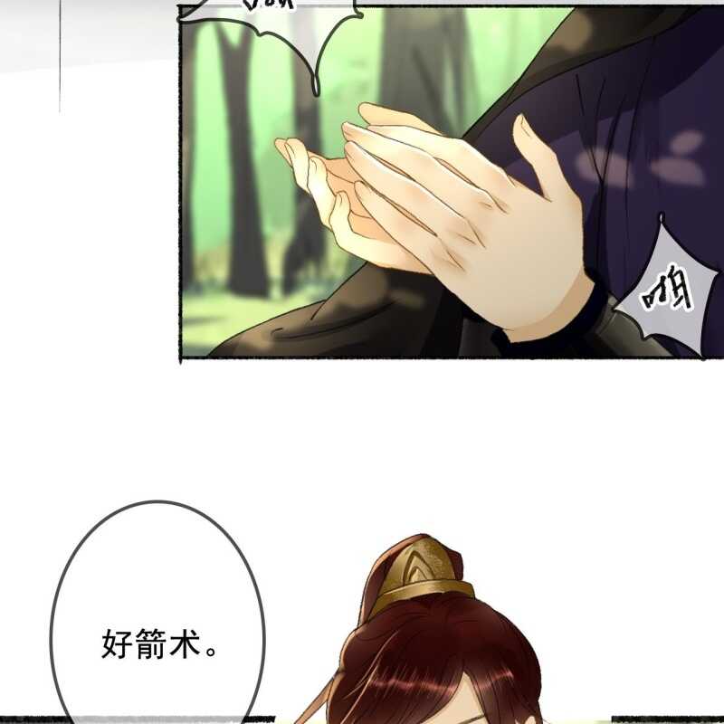 第163话 挖坟？！-第165话