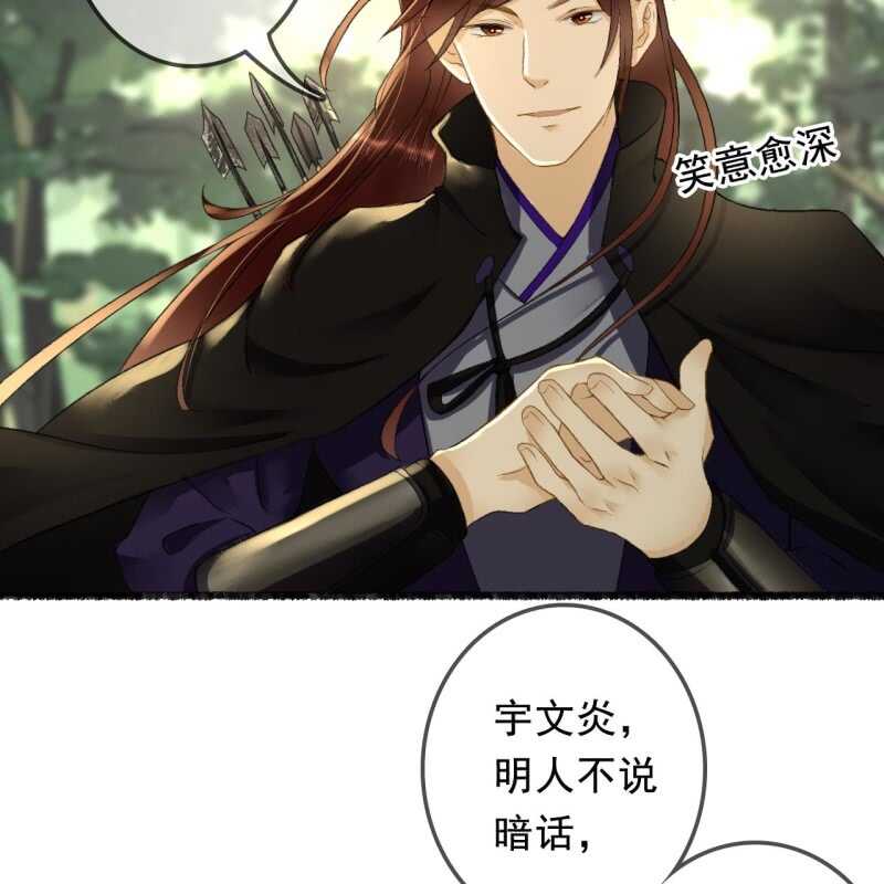 第163话 挖坟？！-第165话