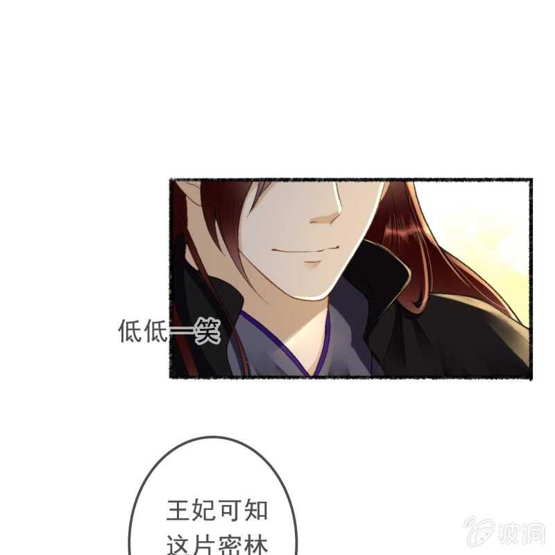 第163话 挖坟？！-第165话