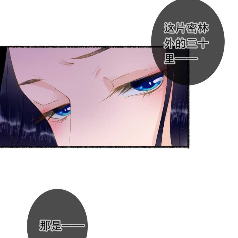 第163话 挖坟？！-第165话