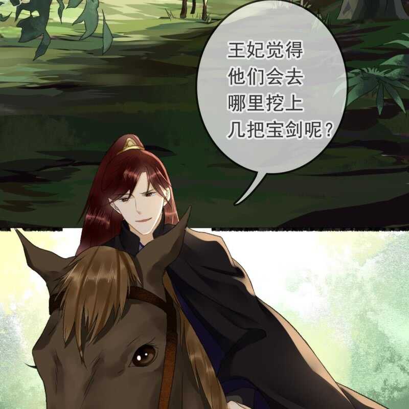 第163话 挖坟？！-第165话