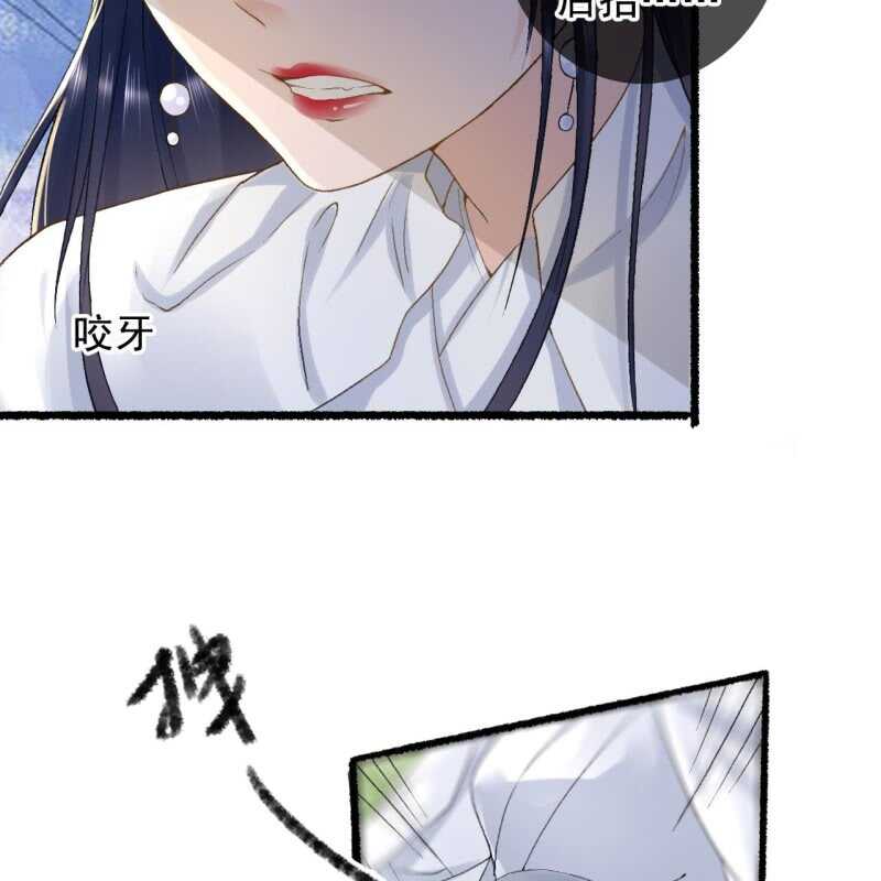 第163话 挖坟？！-第165话