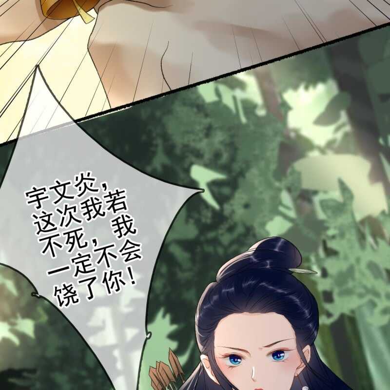 第163话 挖坟？！-第165话