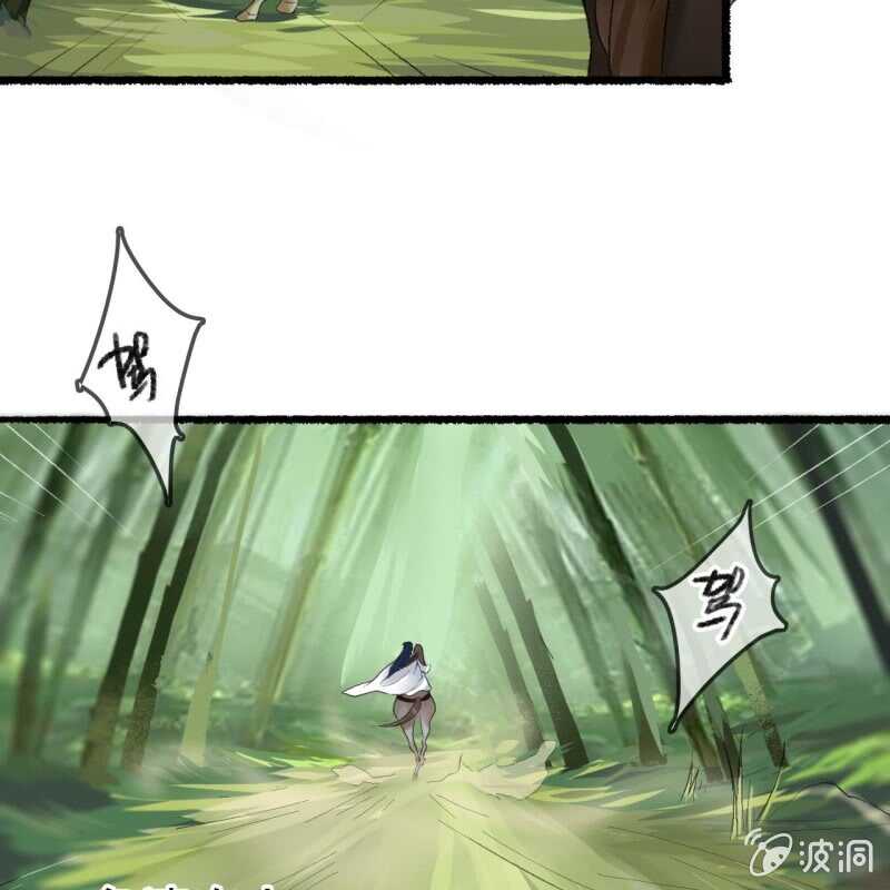 第163话 挖坟？！-第165话