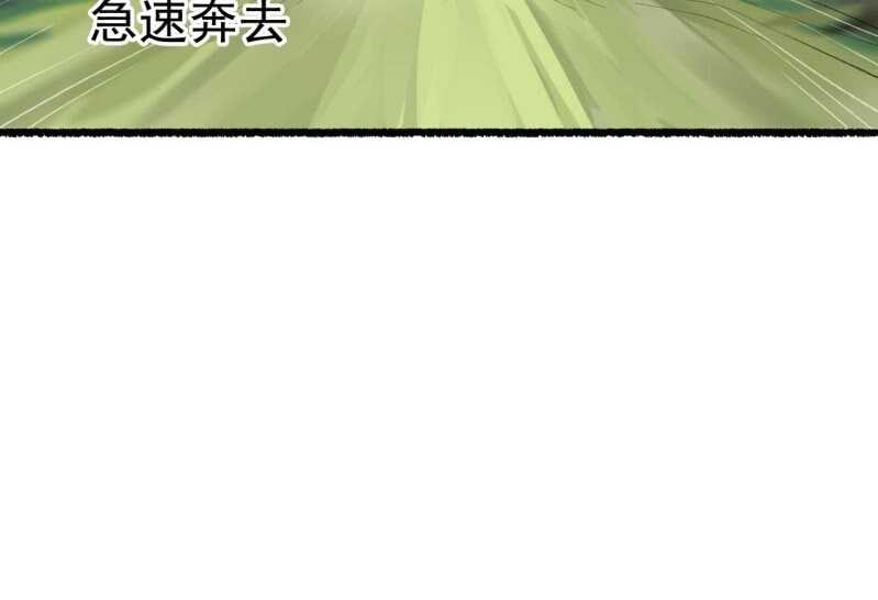 第163话 挖坟？！-第165话