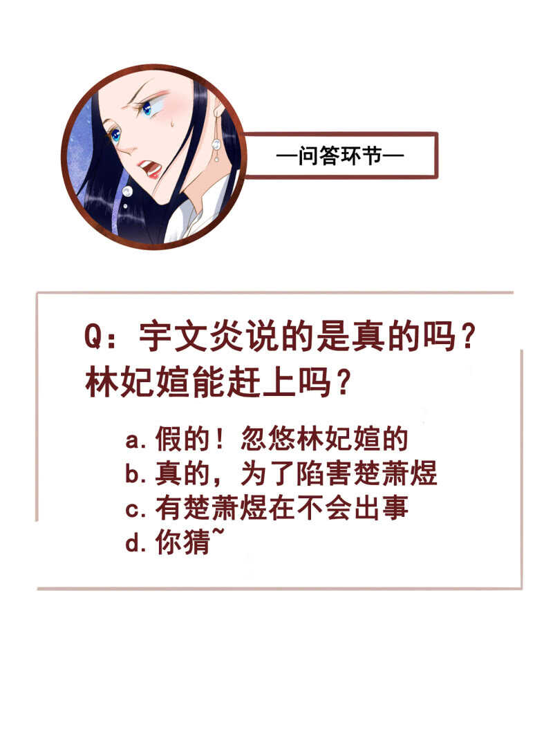 第163话 挖坟？！-第165话