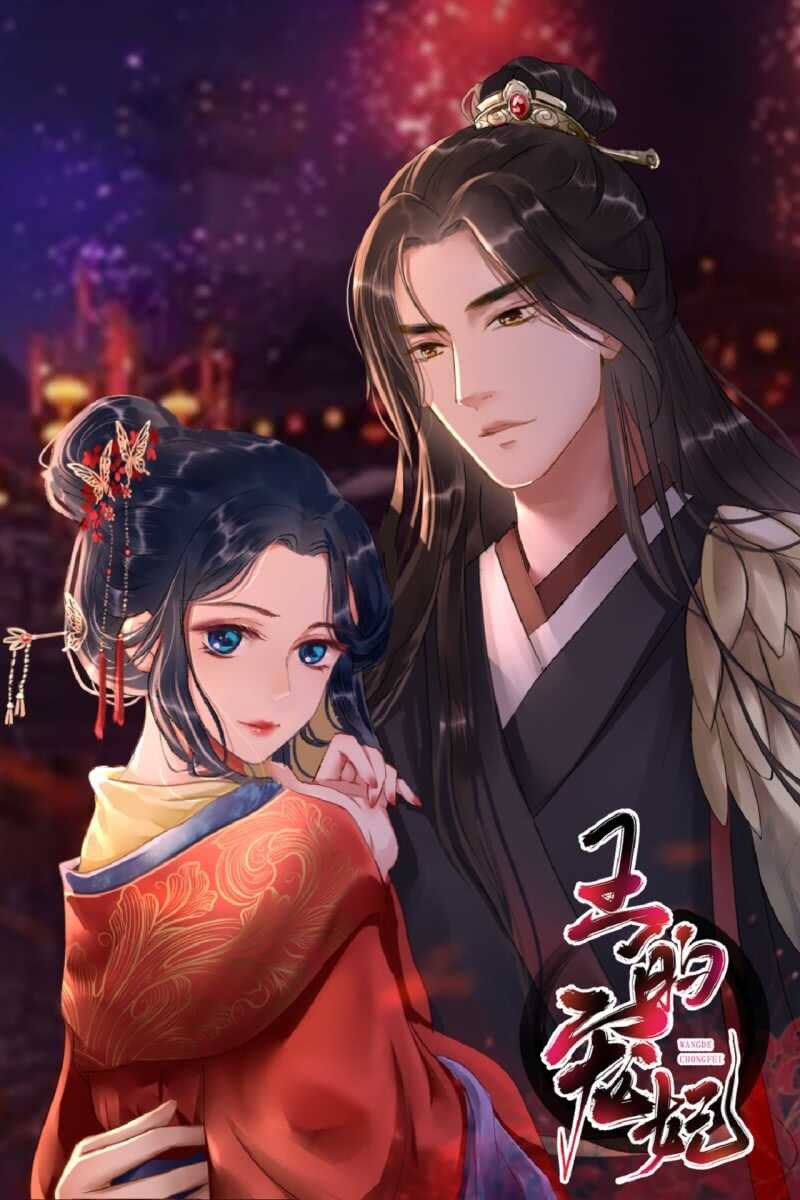 第163话 挖坟？！-第165话