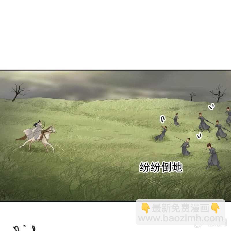 第165话 被包围了！-第167话