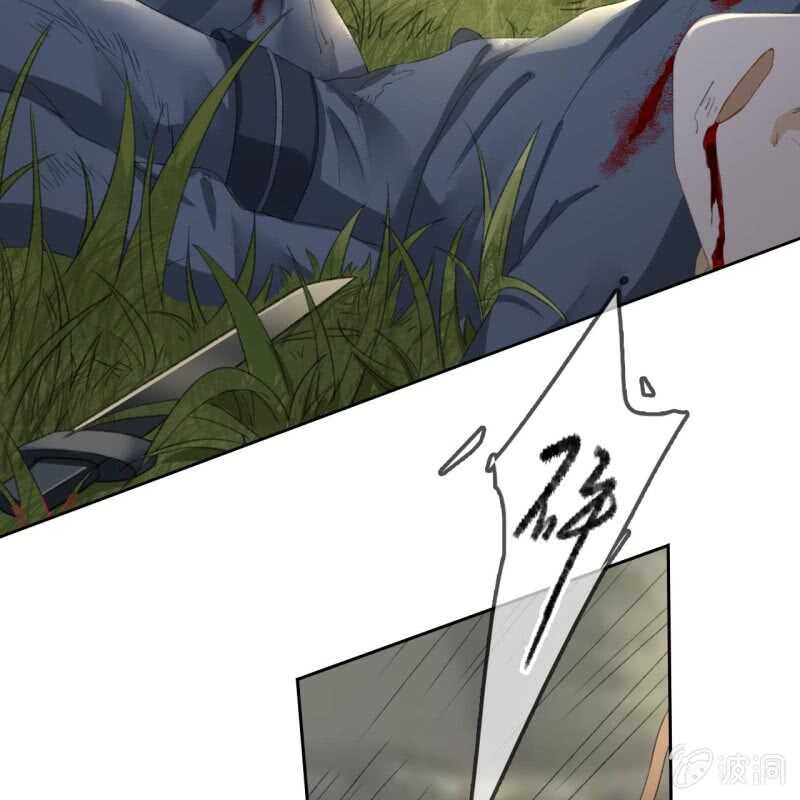 第165话 被包围了！-第167话