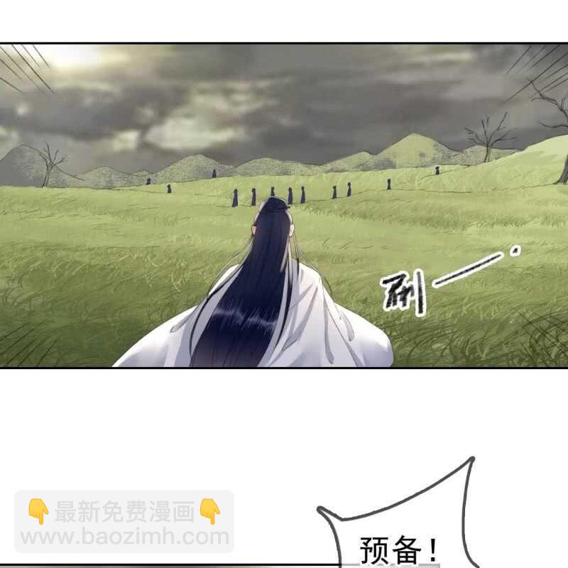 第165话 被包围了！-第167话