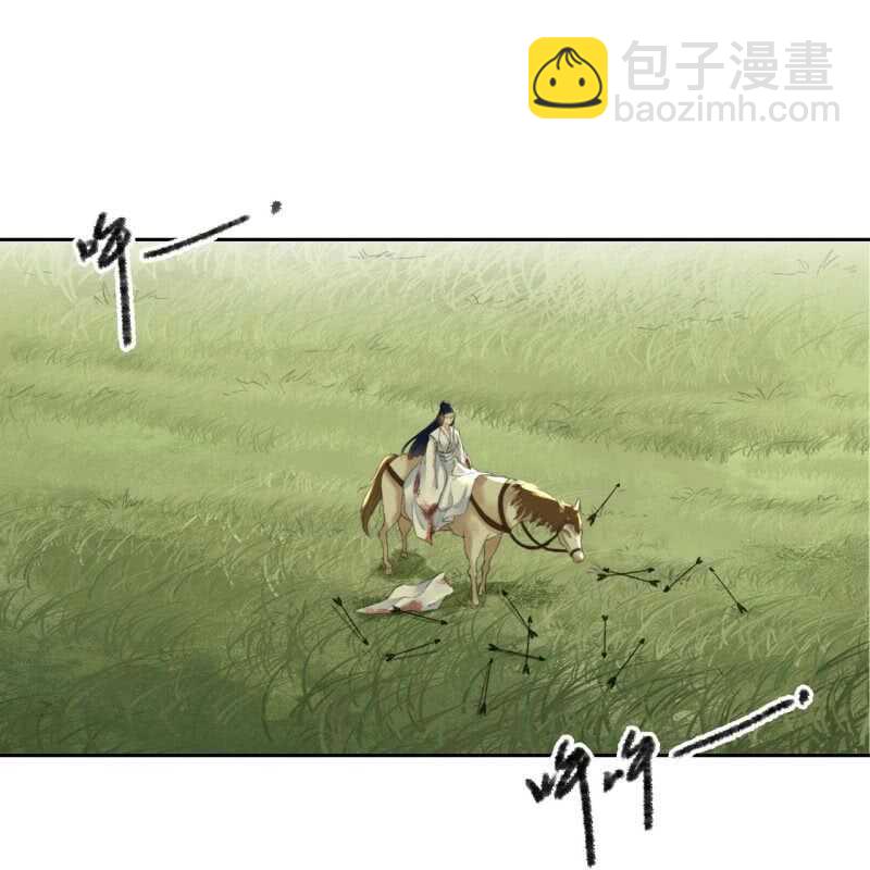 王的寵妃 - 第165話 被包圍了！ - 3