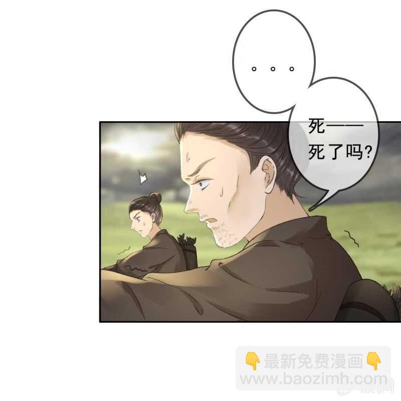 第165话 被包围了！-第167话