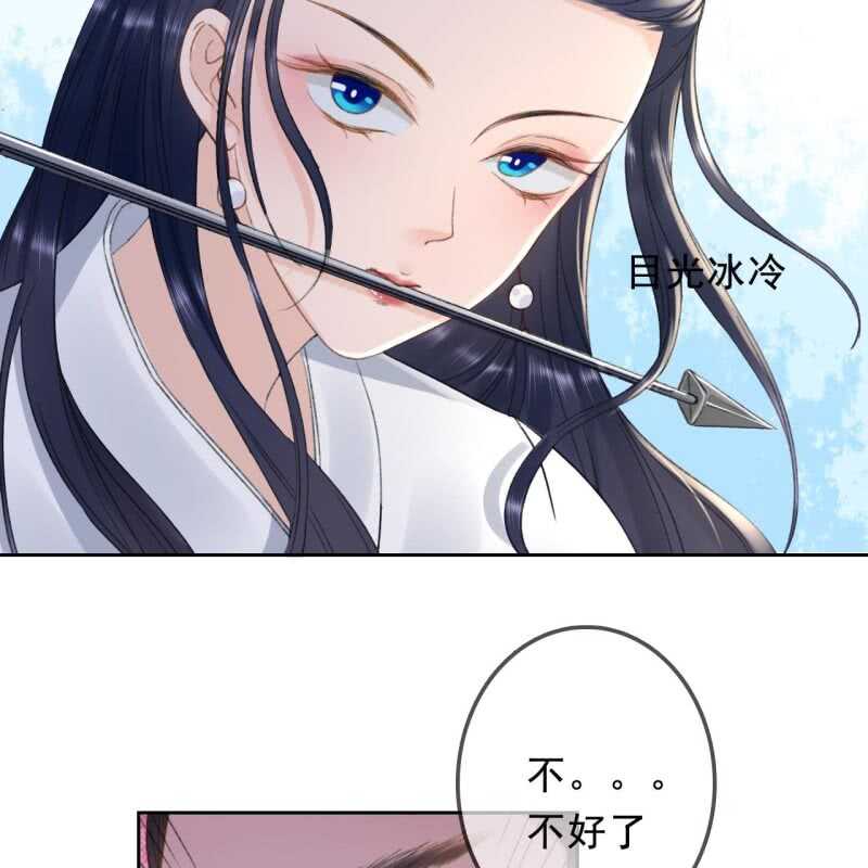 第165话 被包围了！-第167话