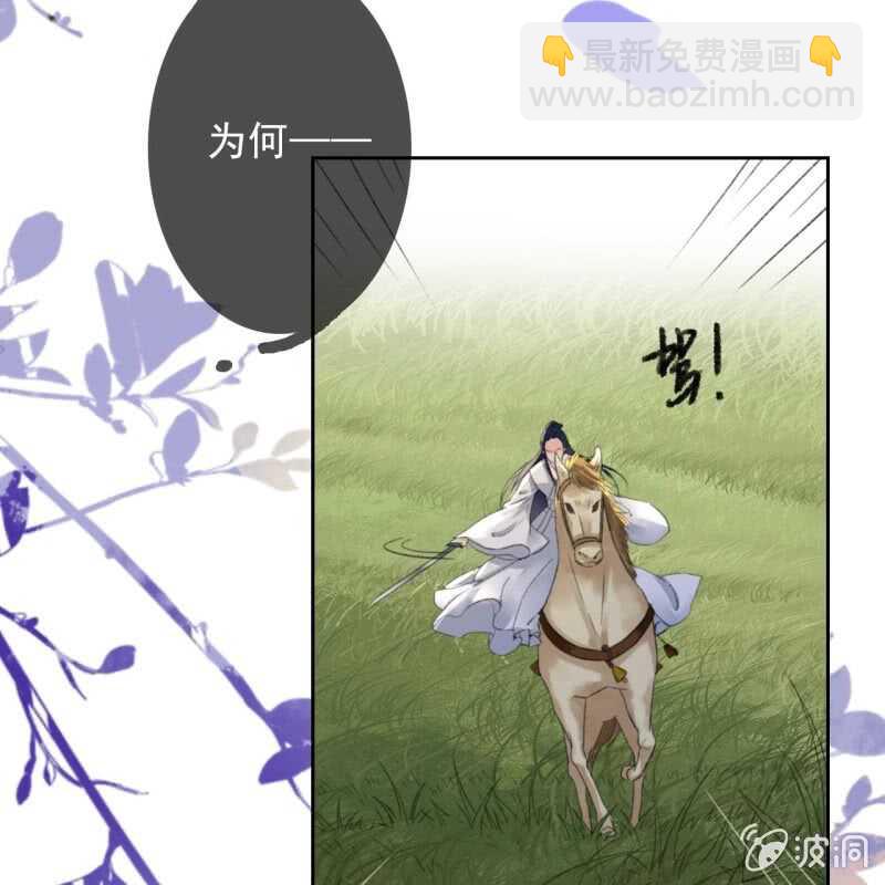 第165话 被包围了！-第167话