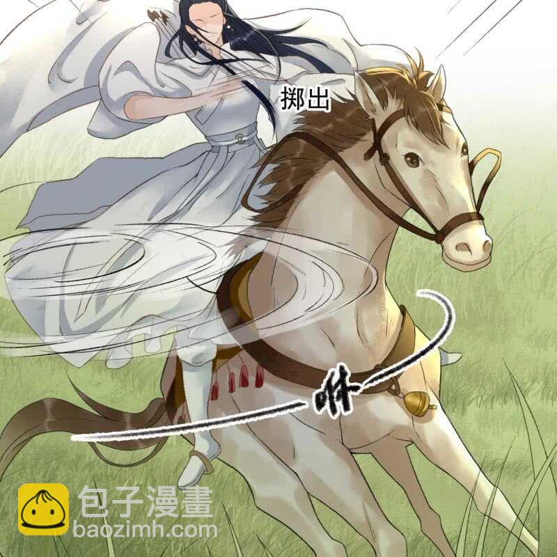 第165话 被包围了！-第167话