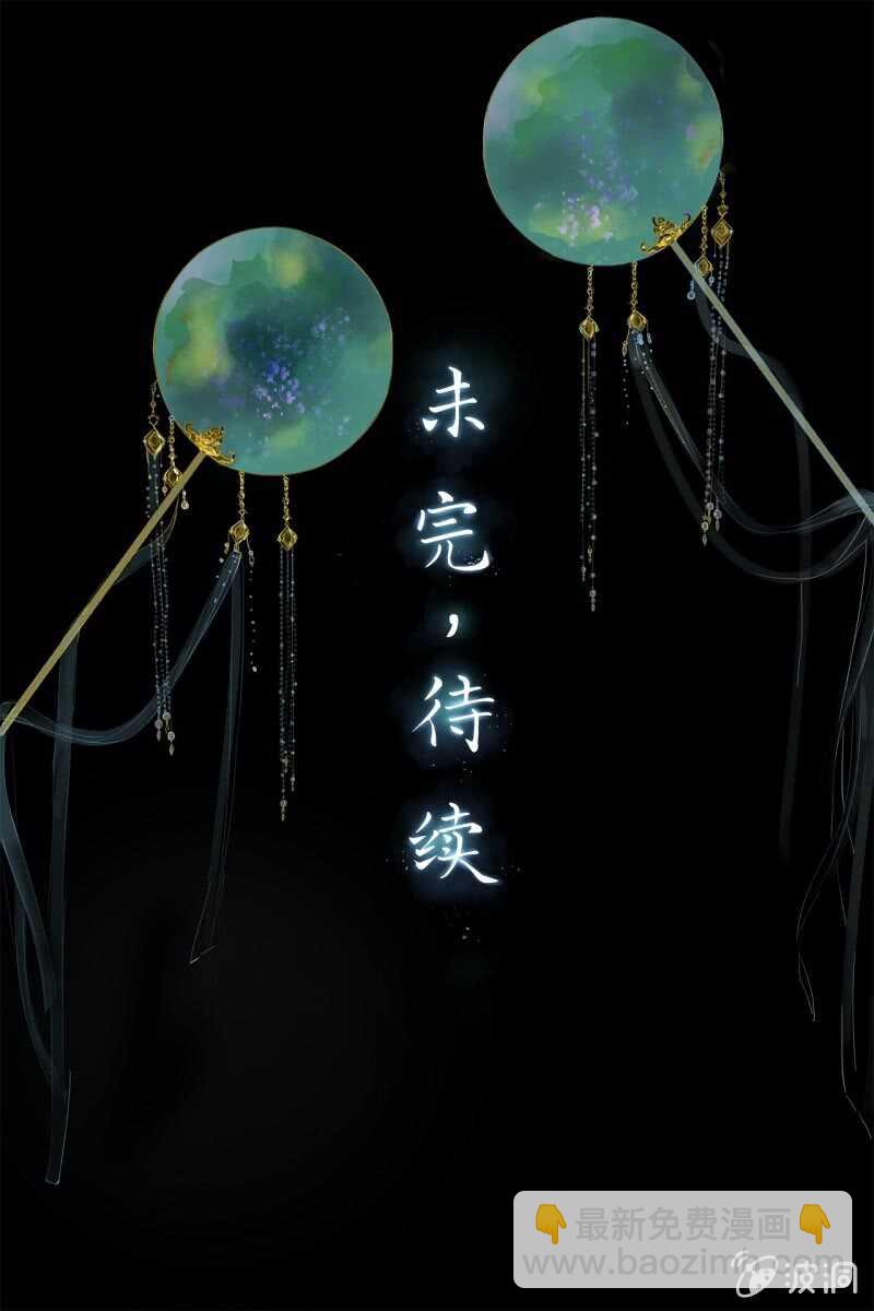 第165话 被包围了！-第167话