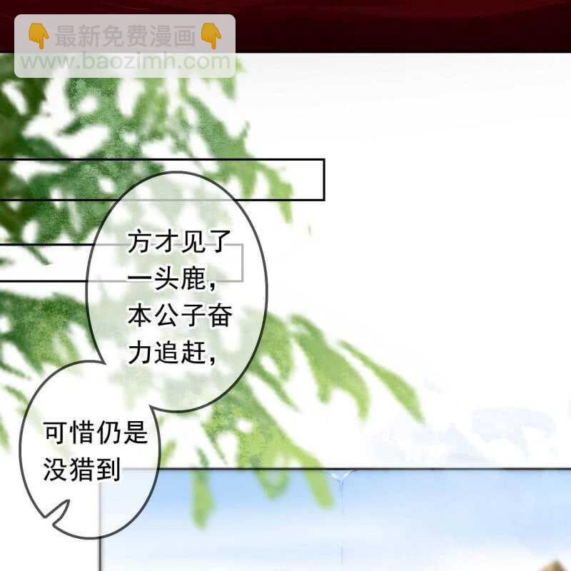 第166话 失踪(1/2)-第169话