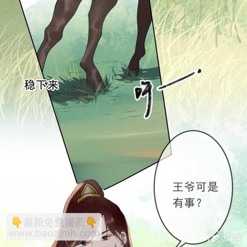 第166话 失踪(1/2)-第169话