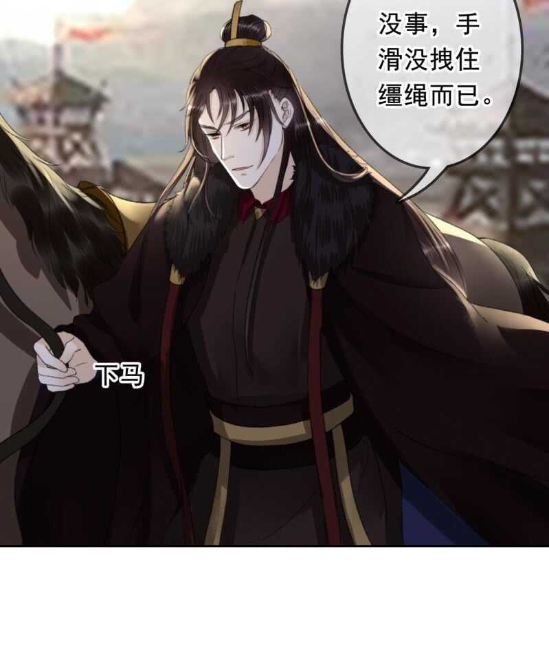 第166话 失踪(1/2)-第169话