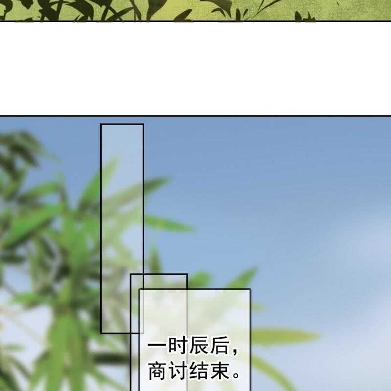 第166话 失踪(1/2)-第169话