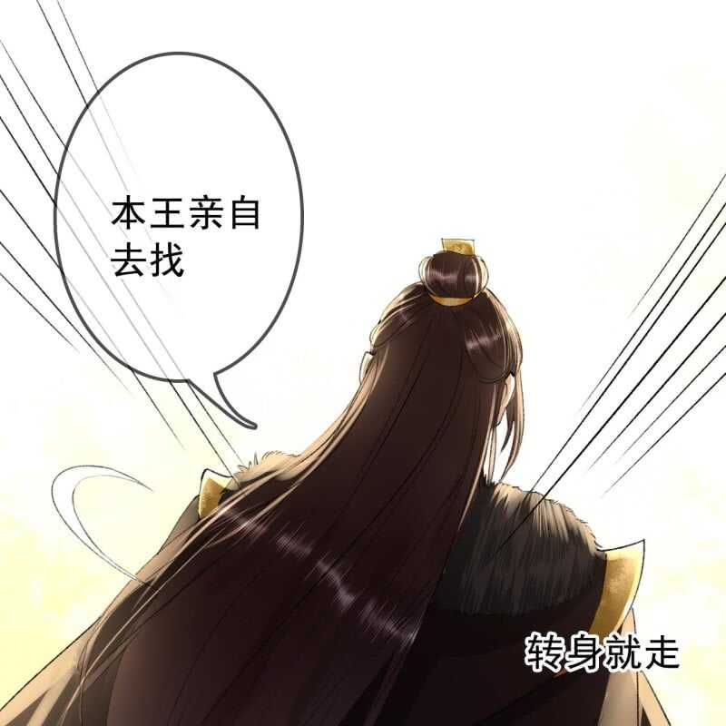 第166话 失踪(1/2)-第169话