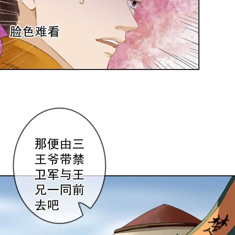 第166话 失踪(1/2)-第169话